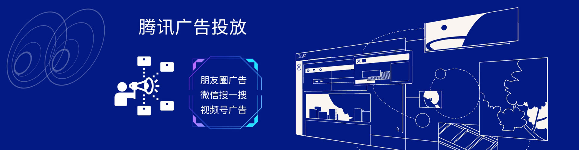 宁化信息流竞价
