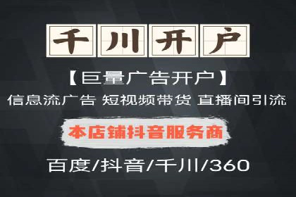 知乎信息流投放助力品牌增长