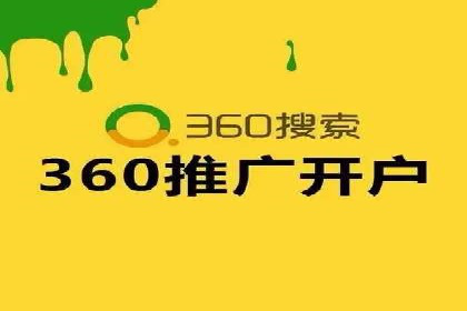 百度竞价个人开户成功秘诀